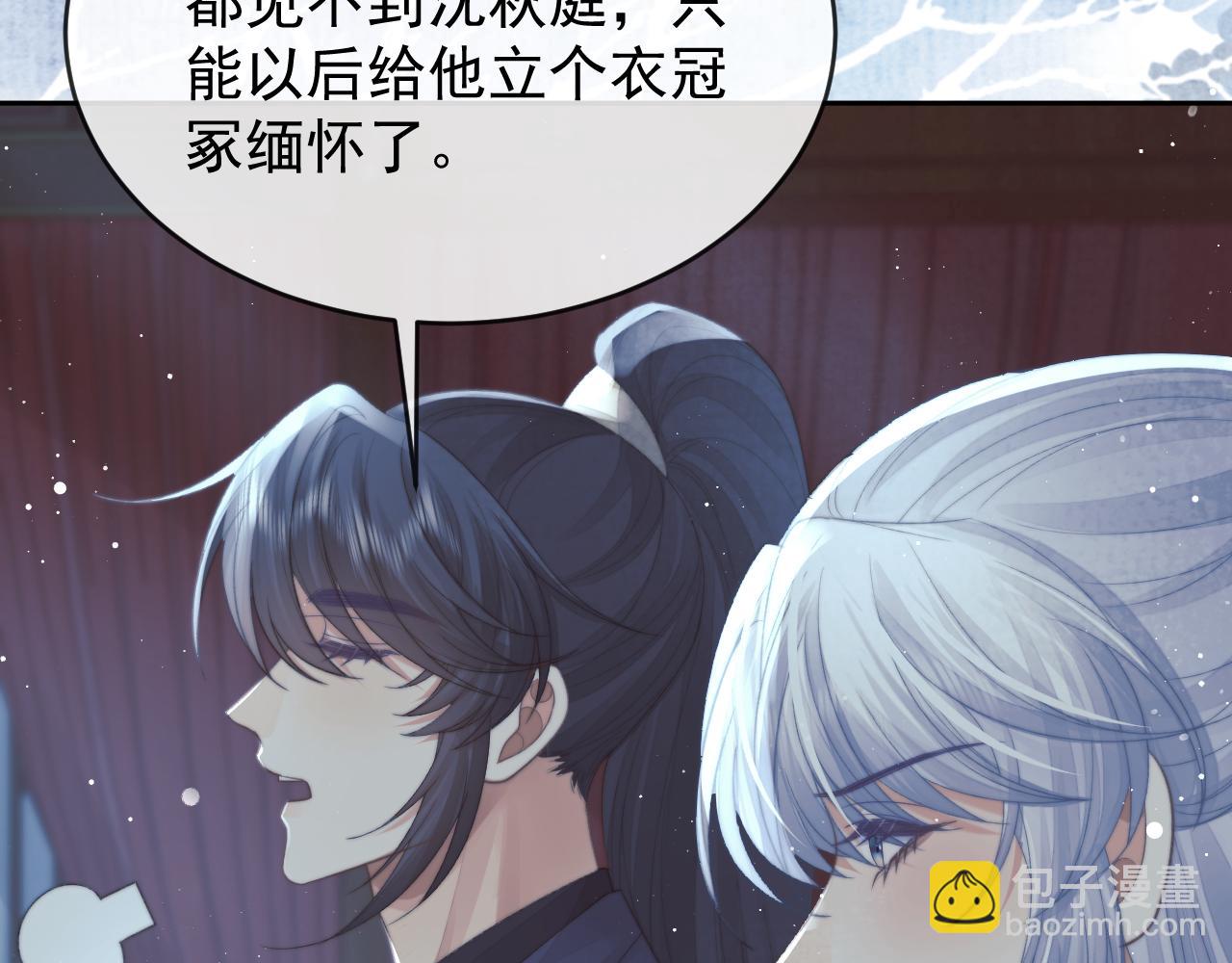 第87话 什么时候能想起来102