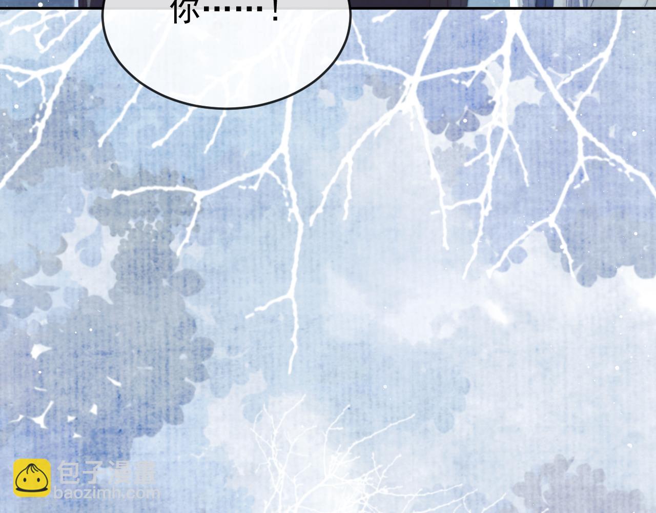第87话 什么时候能想起来108