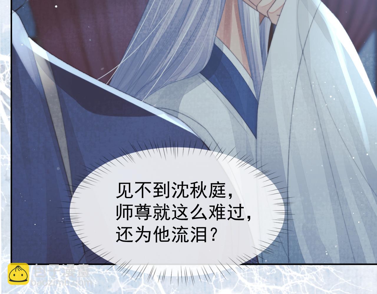 第87话 什么时候能想起来110
