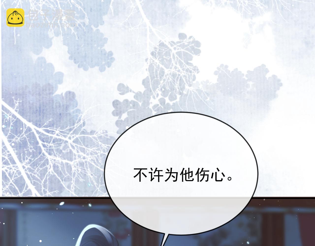 第87话 什么时候能想起来111