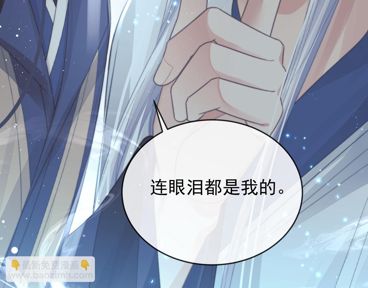 第87话 什么时候能想起来116