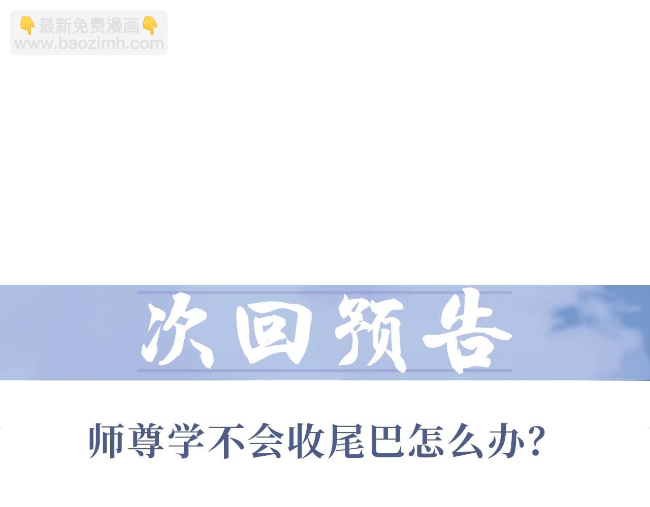 第87话 什么时候能想起来118