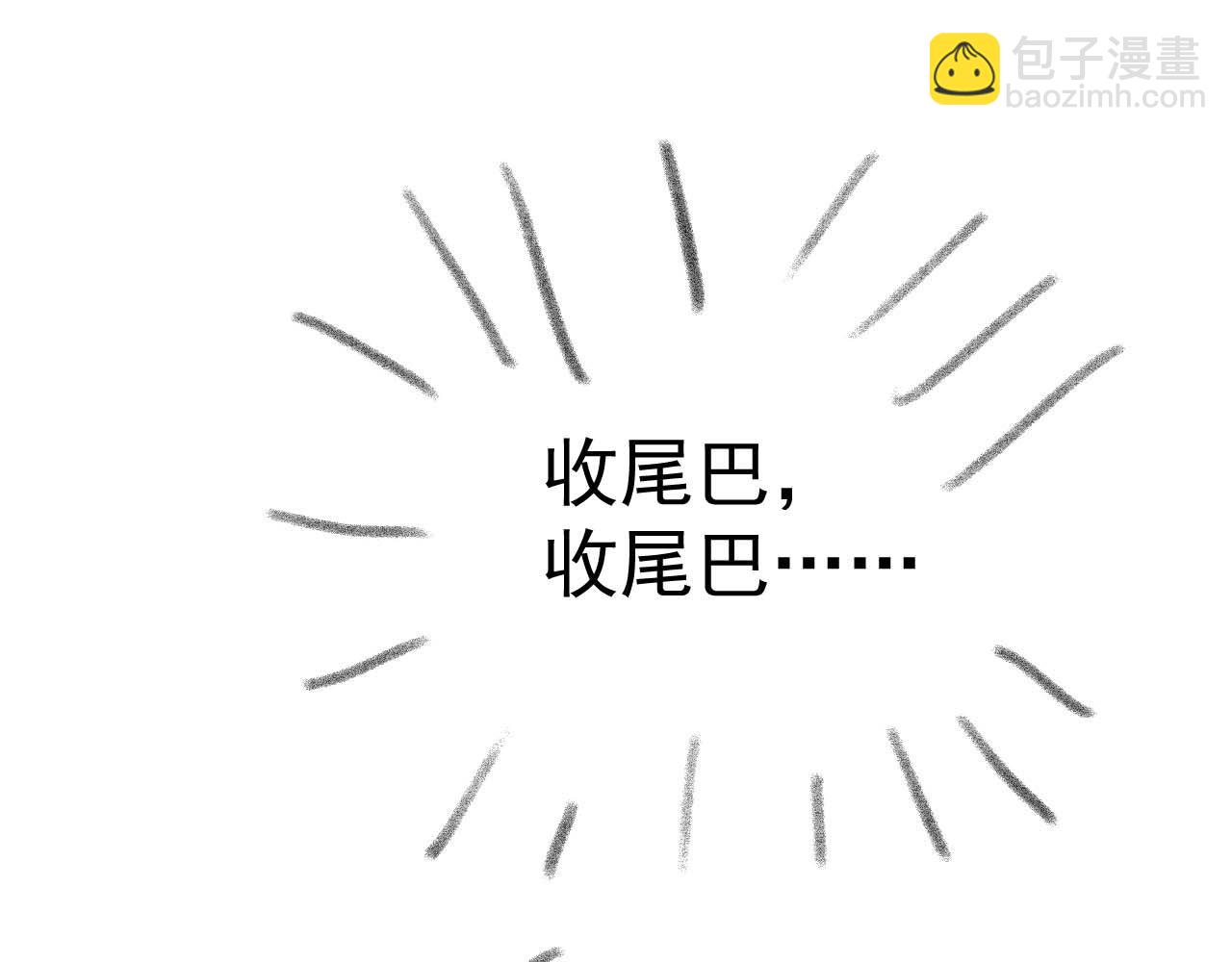 第87话 什么时候能想起来119