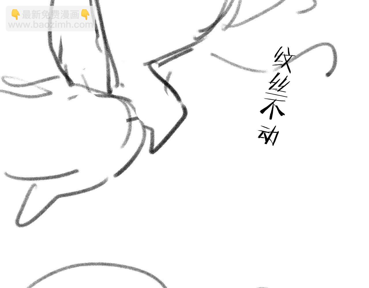 第87话 什么时候能想起来121