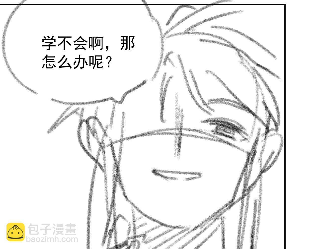 第87话 什么时候能想起来122