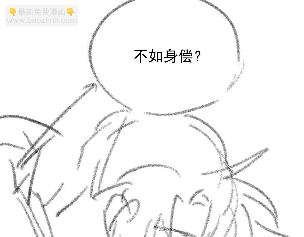 第87话 什么时候能想起来124