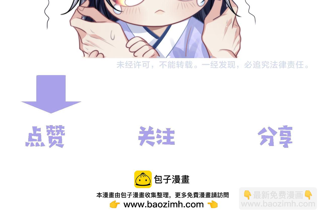 第87话 什么时候能想起来128