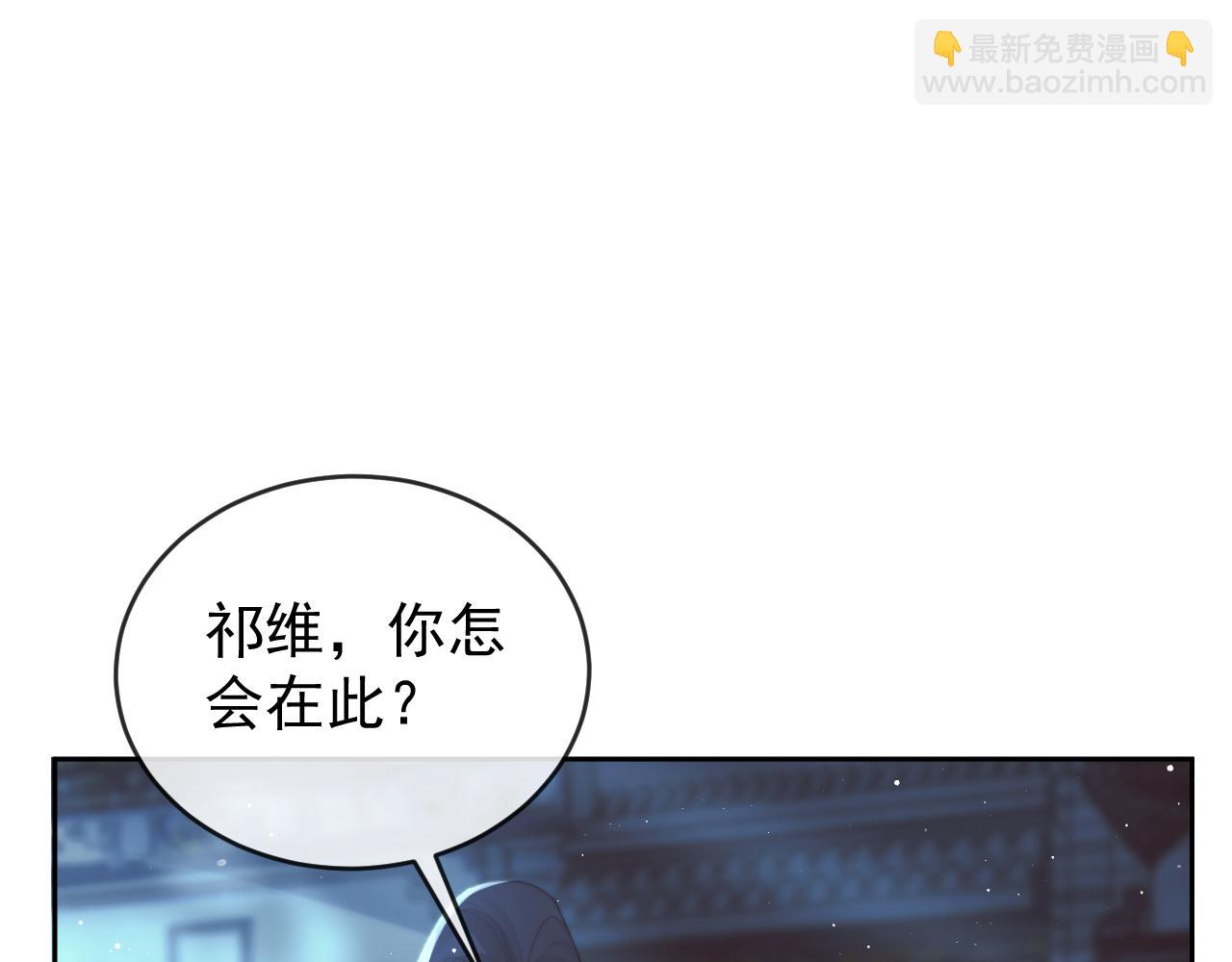 第87话 什么时候能想起来17