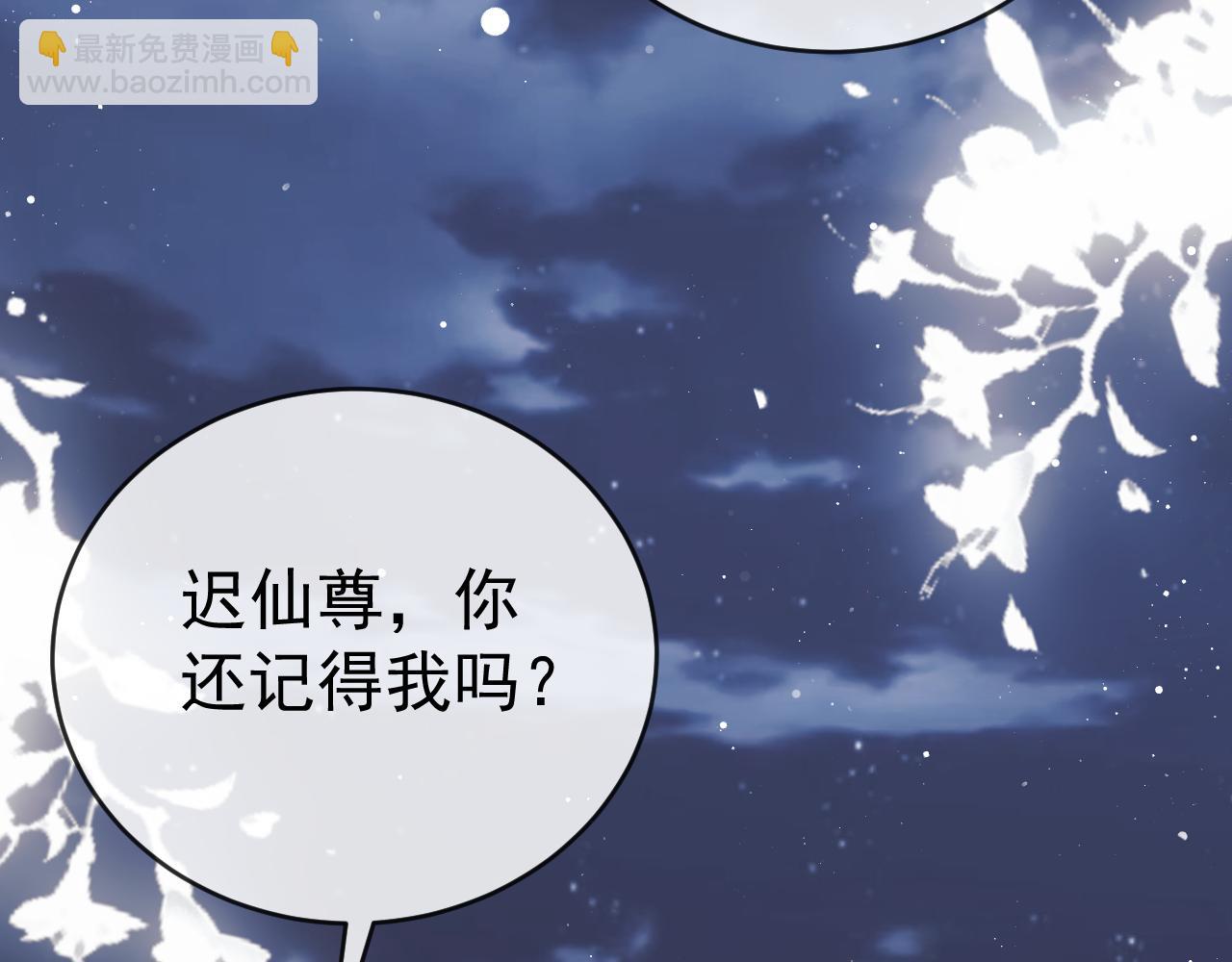 第87话 什么时候能想起来20