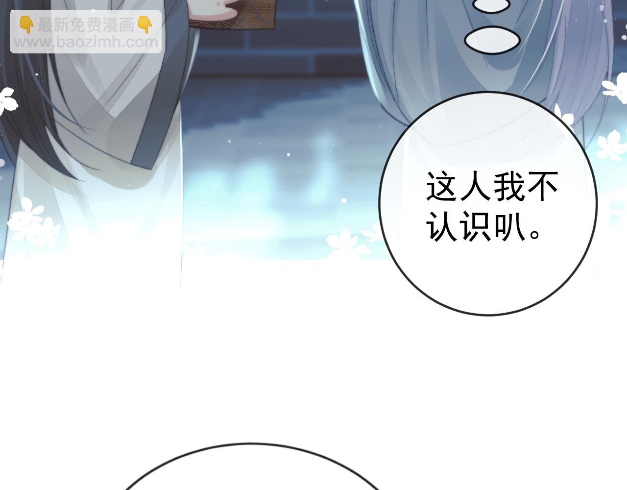 第87话 什么时候能想起来22