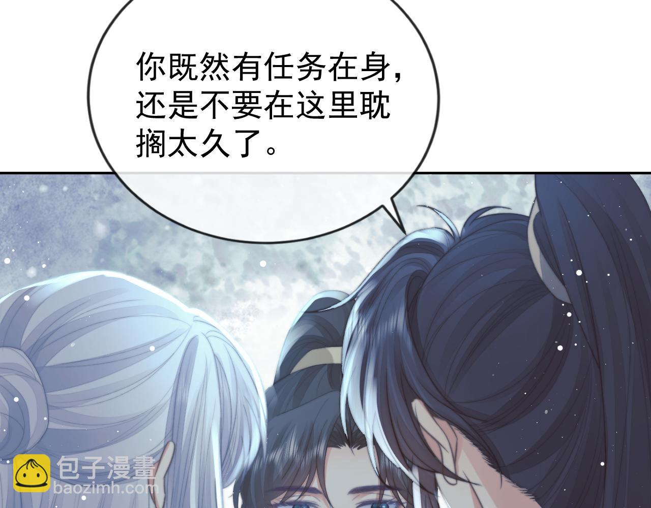 第87话 什么时候能想起来23