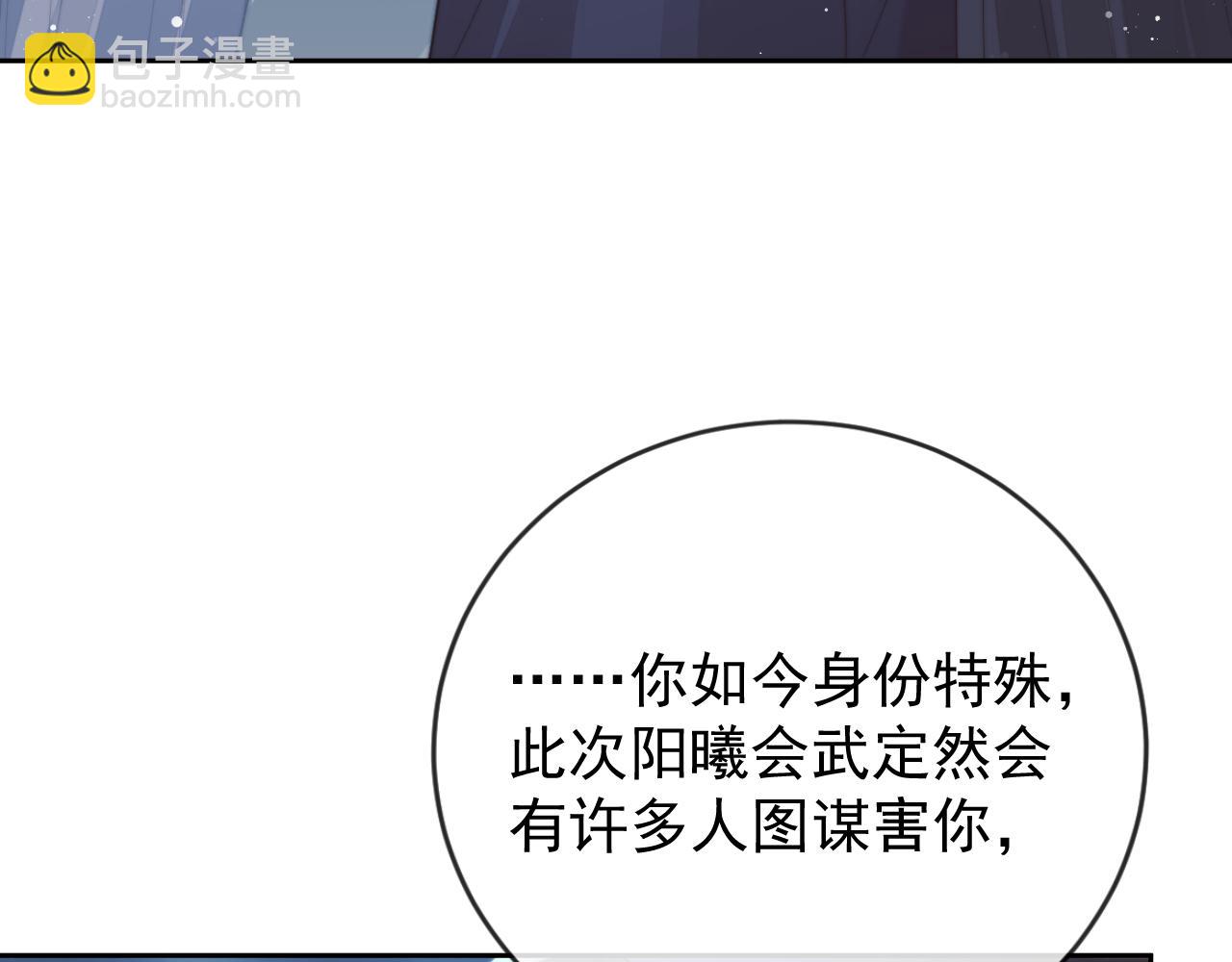 第87话 什么时候能想起来25