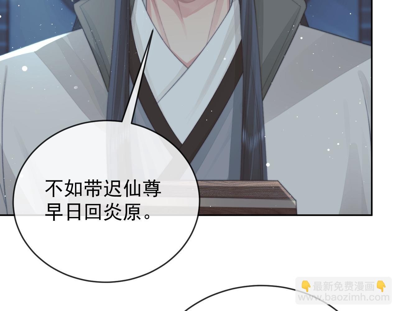 第87话 什么时候能想起来27