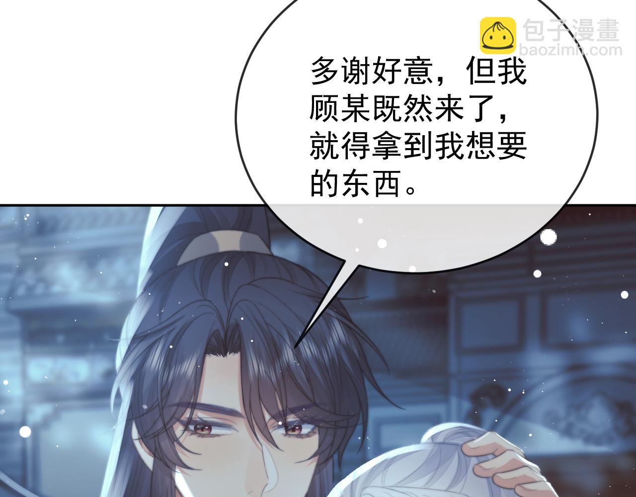 第87话 什么时候能想起来28