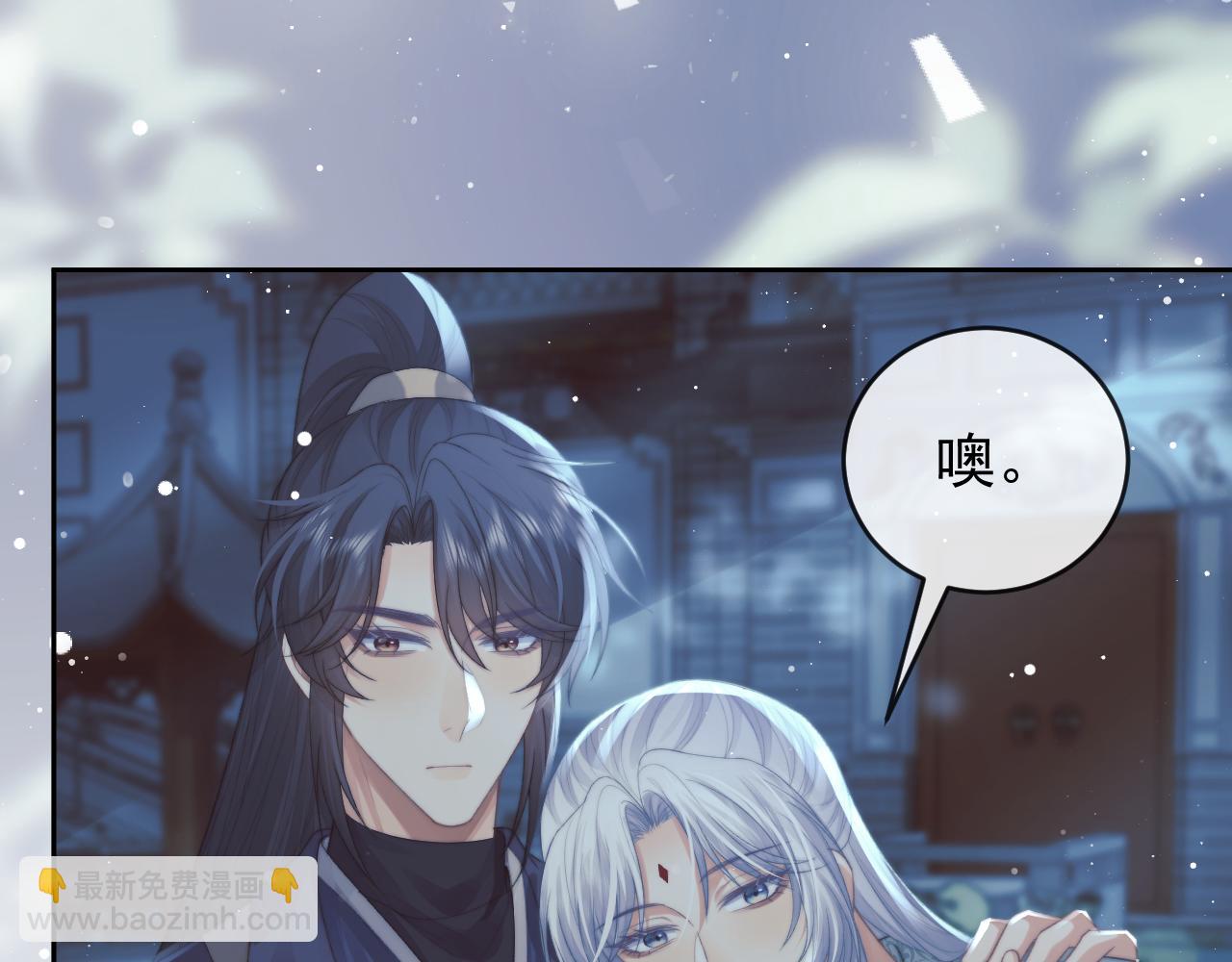 第87话 什么时候能想起来33