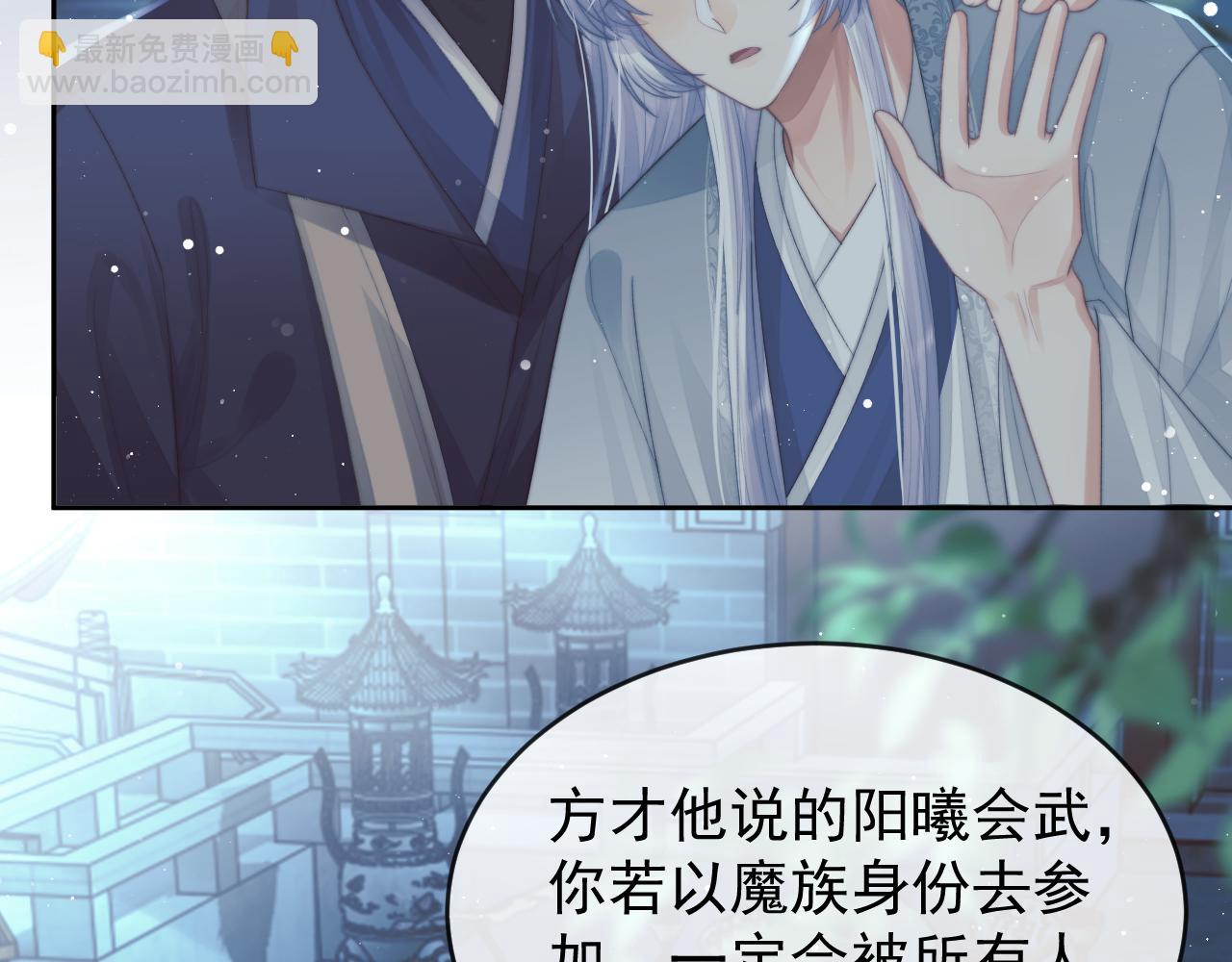 第87话 什么时候能想起来34