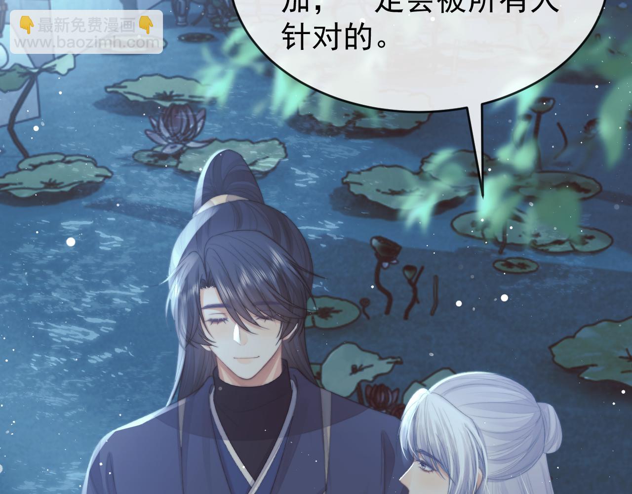 第87话 什么时候能想起来35