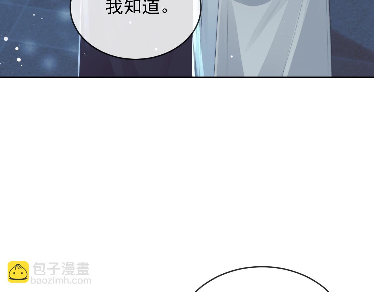 第87话 什么时候能想起来37