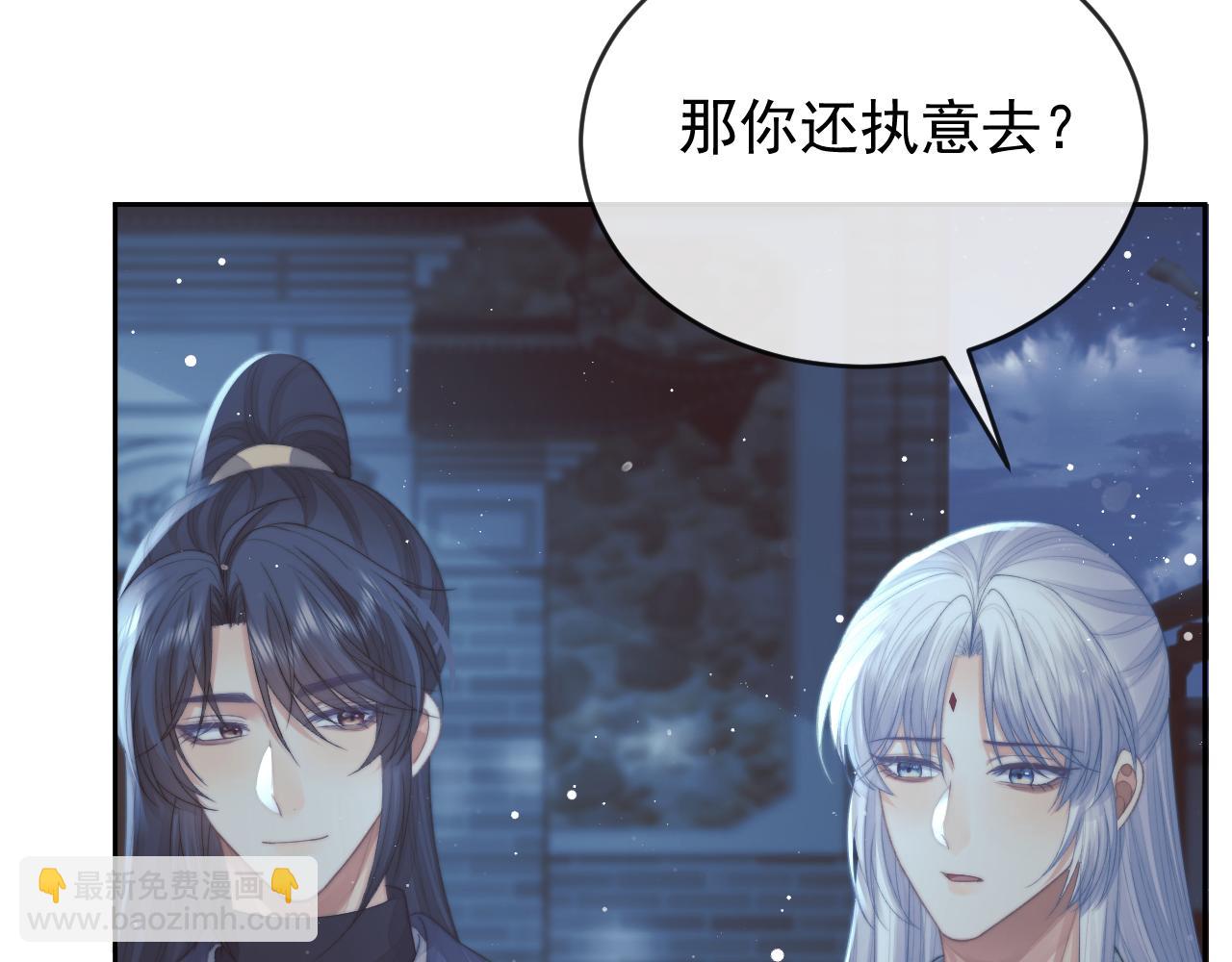 第87话 什么时候能想起来38