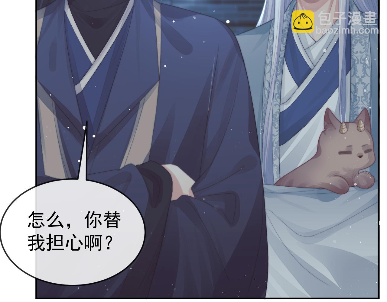 第87话 什么时候能想起来39