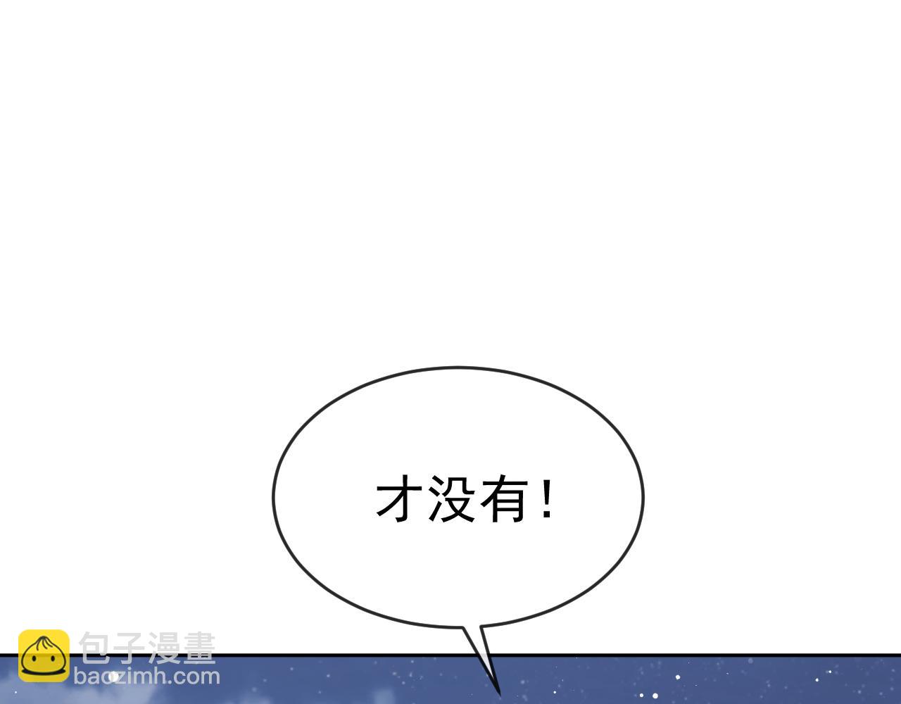 第87话 什么时候能想起来40