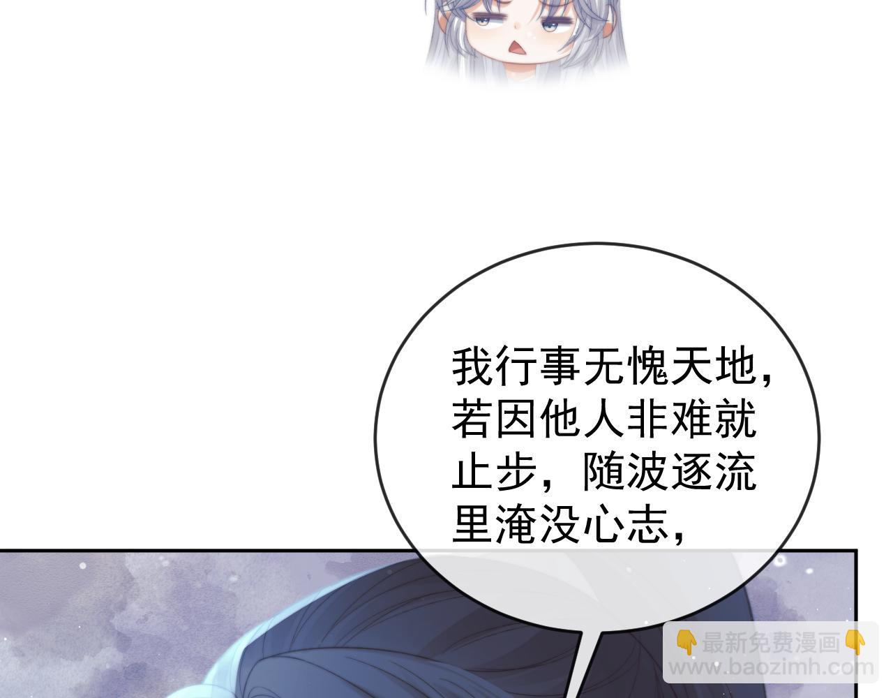 第87话 什么时候能想起来43