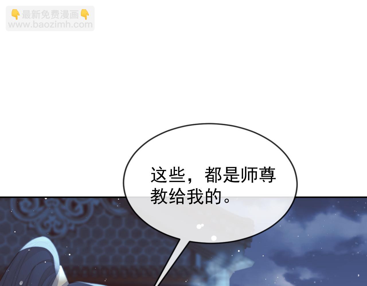 第87话 什么时候能想起来46