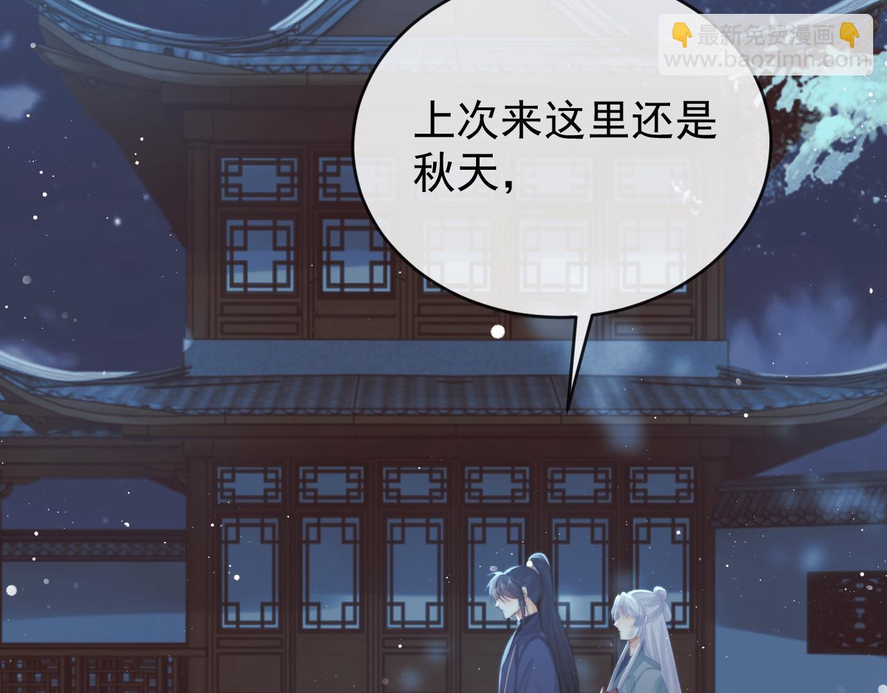 第87话 什么时候能想起来5