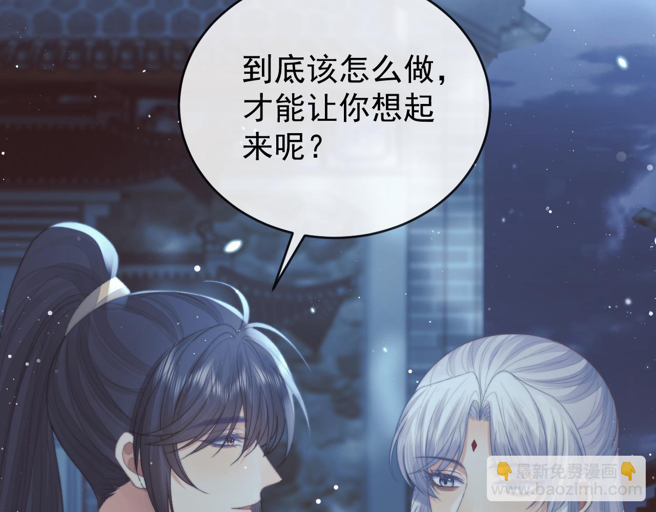第87话 什么时候能想起来55