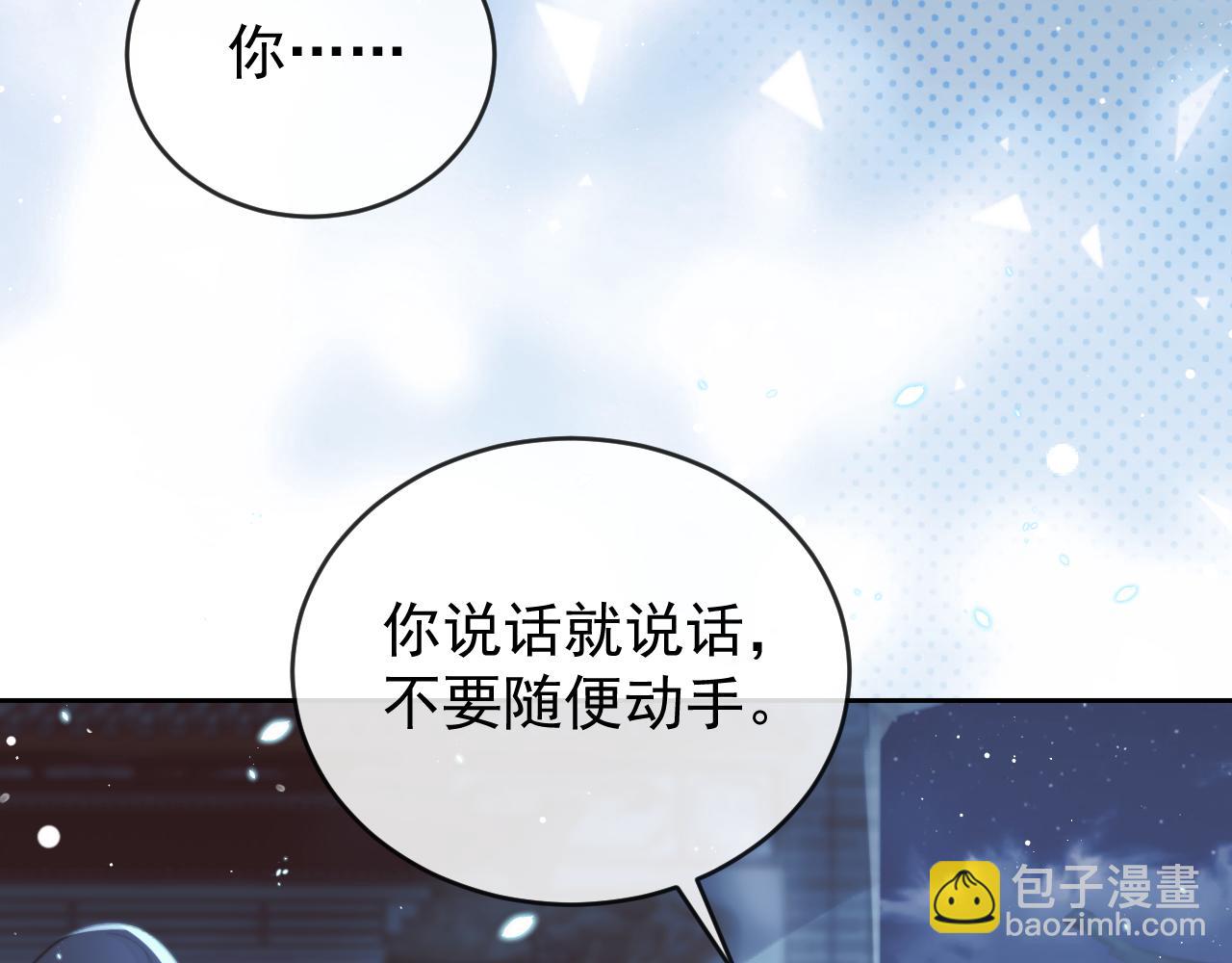 第87话 什么时候能想起来59