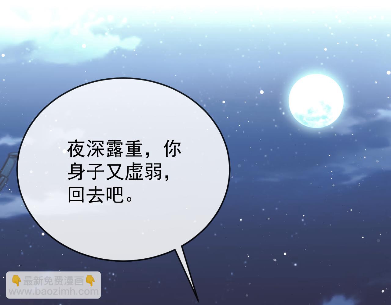 第87话 什么时候能想起来62