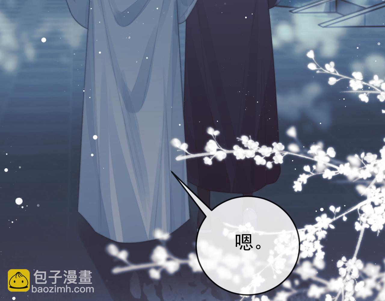 第87话 什么时候能想起来64