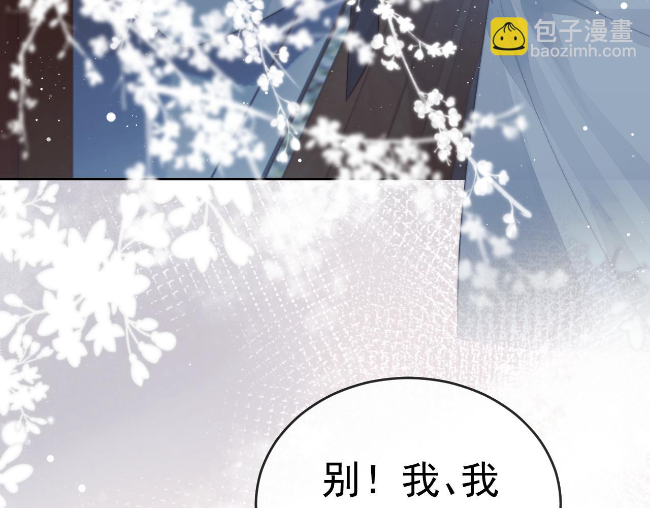 第87话 什么时候能想起来71
