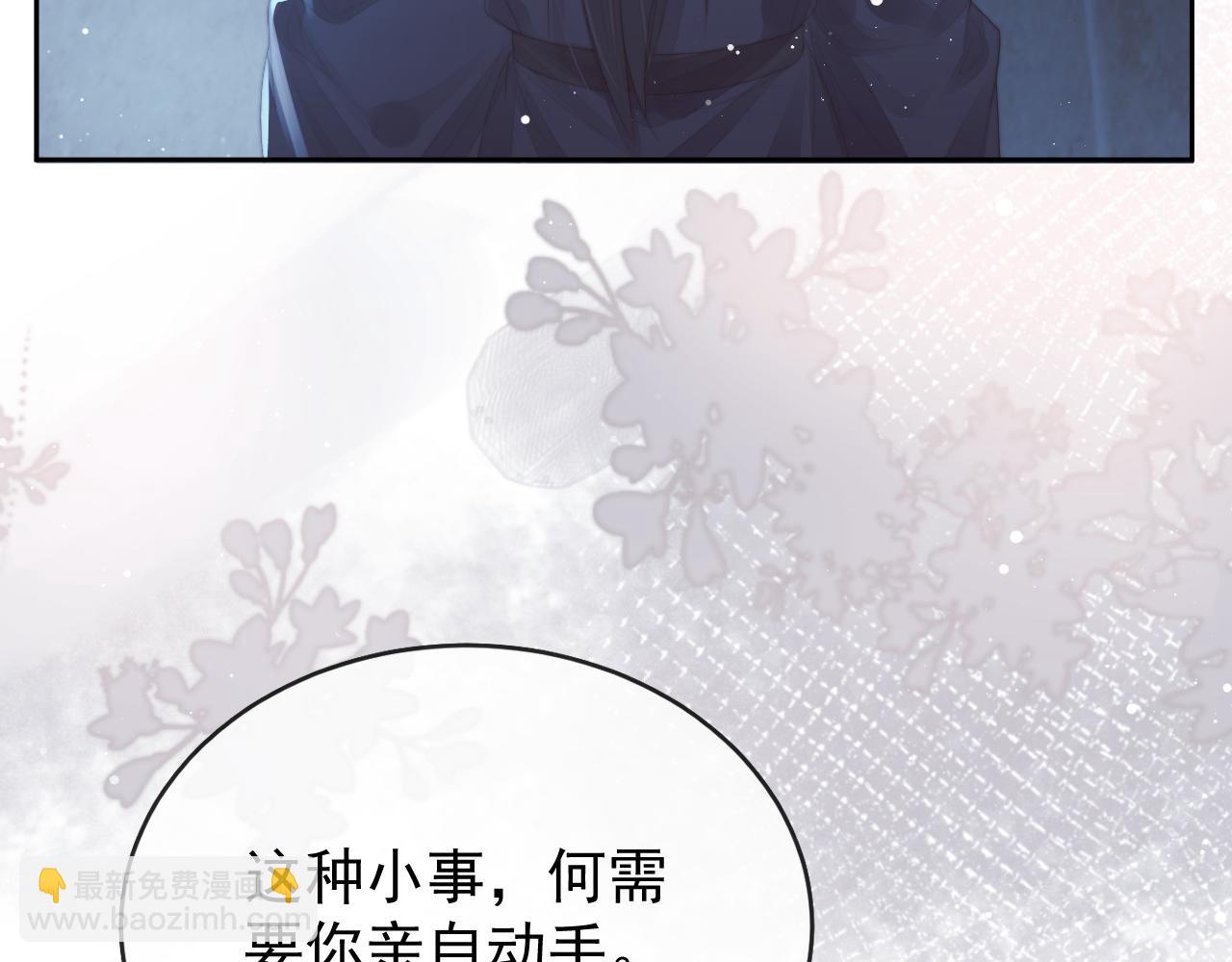 第87话 什么时候能想起来74