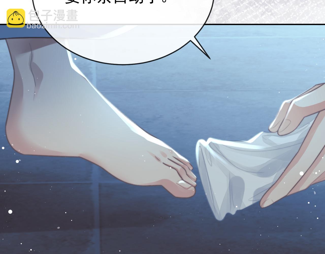 第87话 什么时候能想起来75