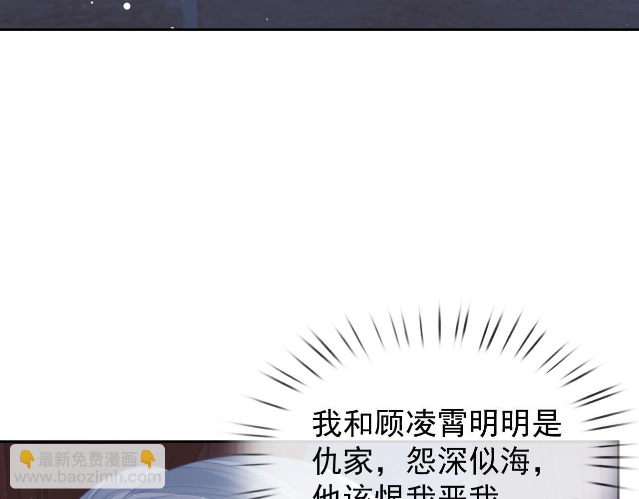 第87话 什么时候能想起来76