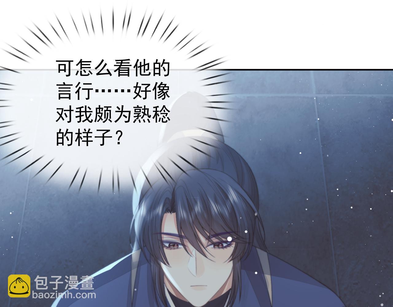 第87话 什么时候能想起来79
