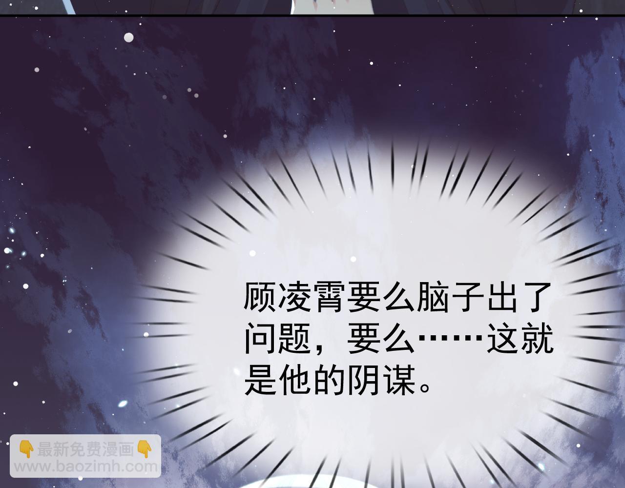 第87话 什么时候能想起来81