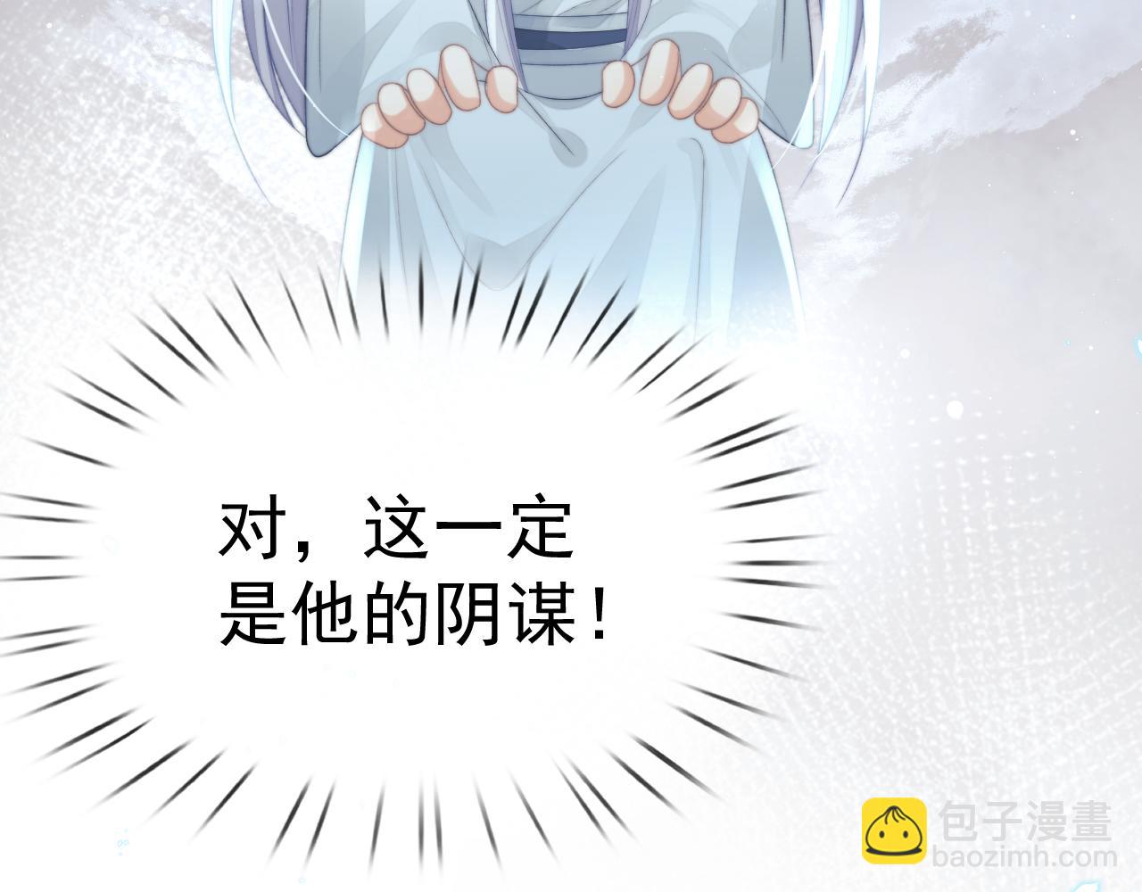 第87话 什么时候能想起来83