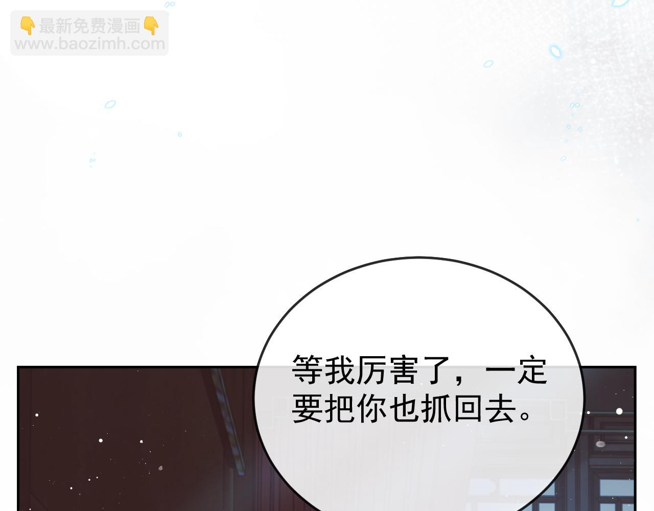第87话 什么时候能想起来84