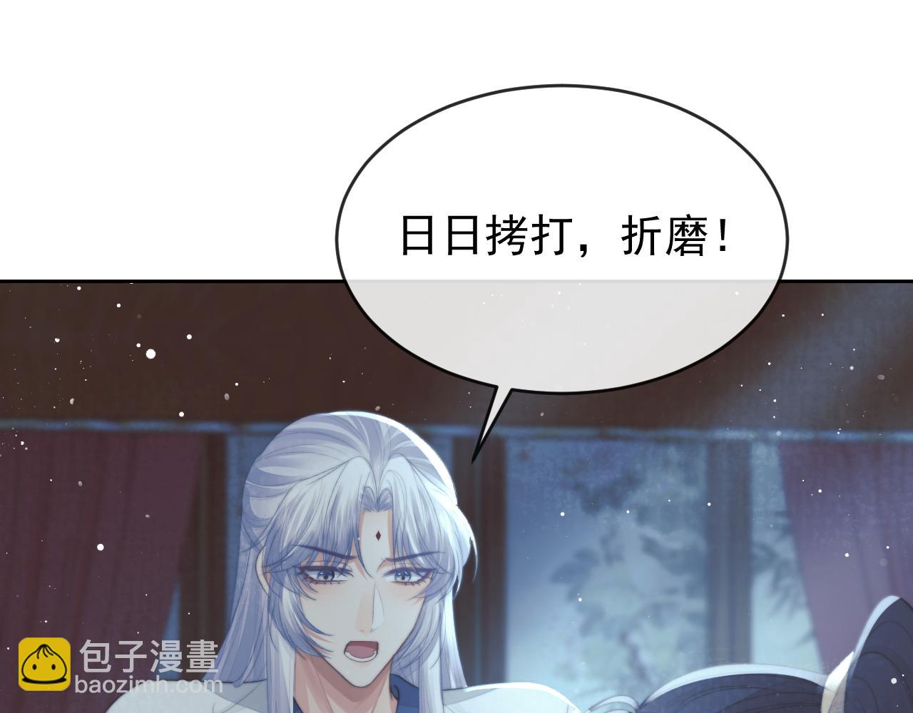 第87话 什么时候能想起来88