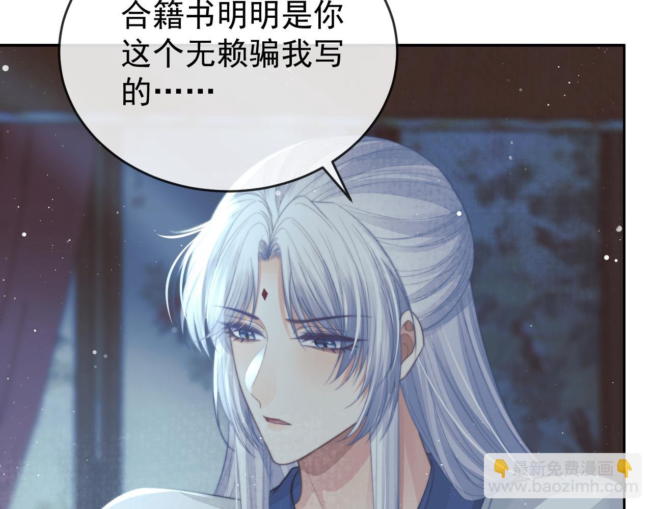 第87话 什么时候能想起来91