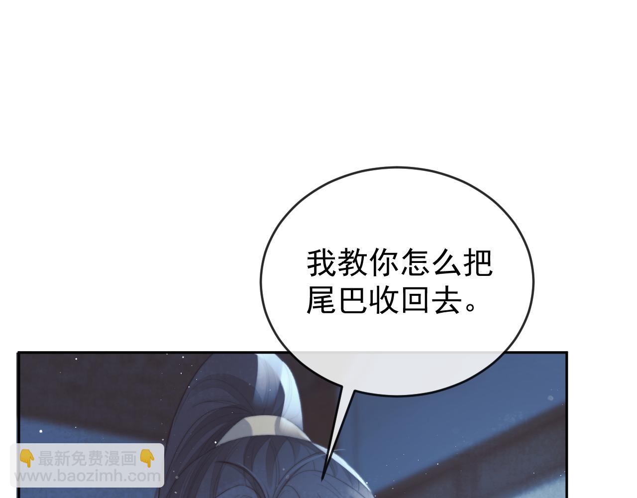 第87话 什么时候能想起来96