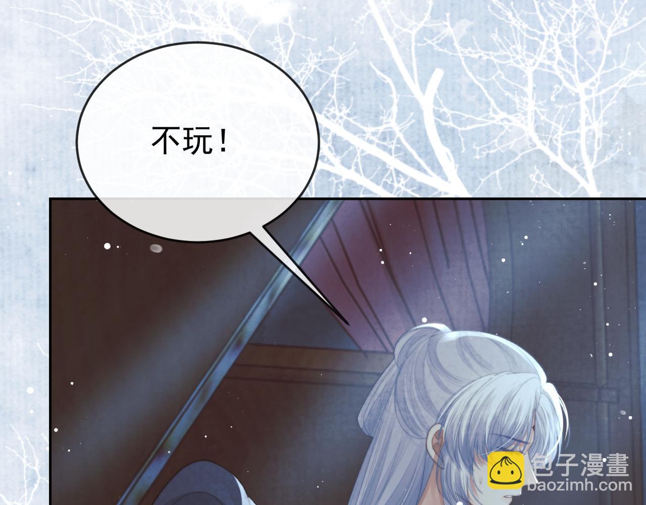 第87话 什么时候能想起来99