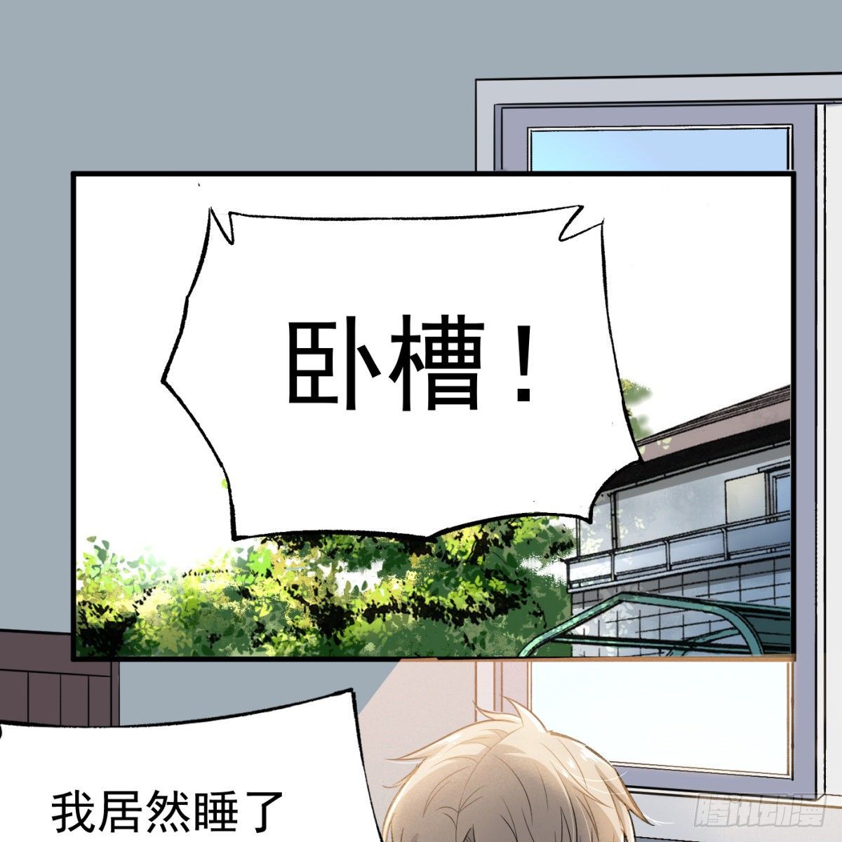 3.痴汉？变态？0