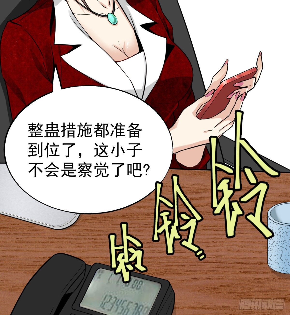 3.痴汉？变态？10
