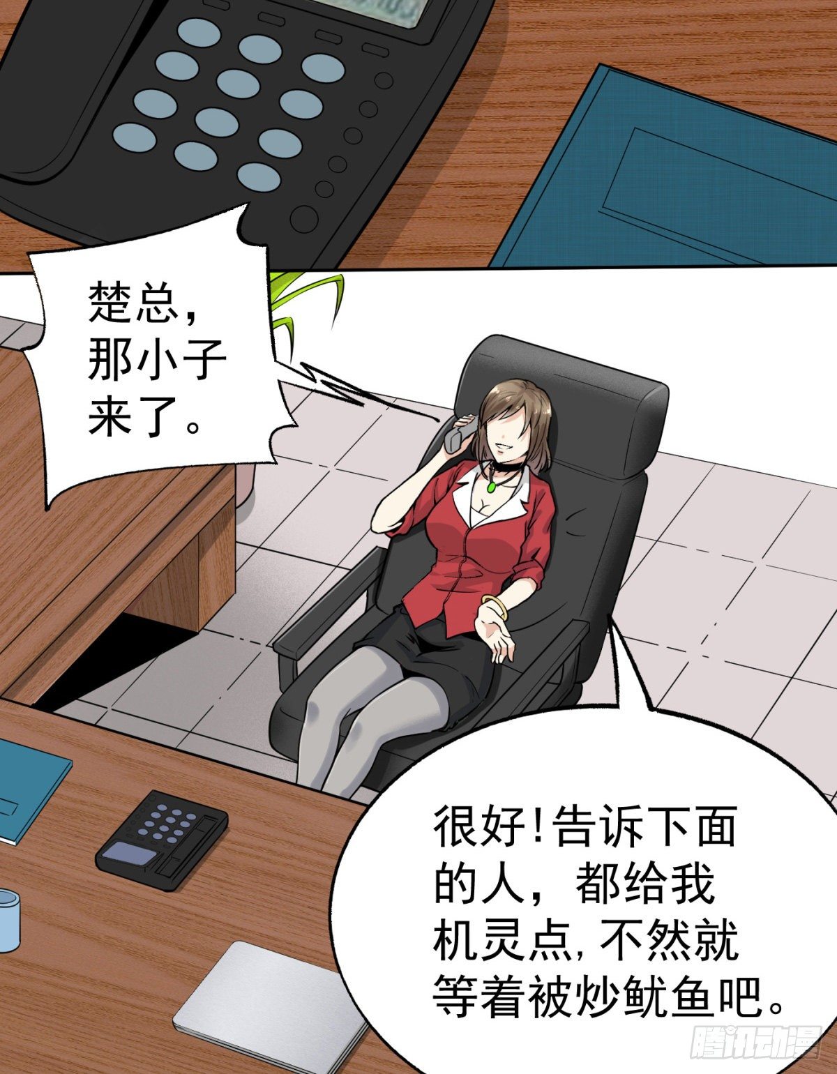 3.痴汉？变态？11