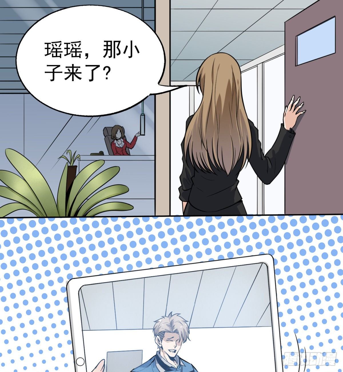 3.痴汉？变态？12