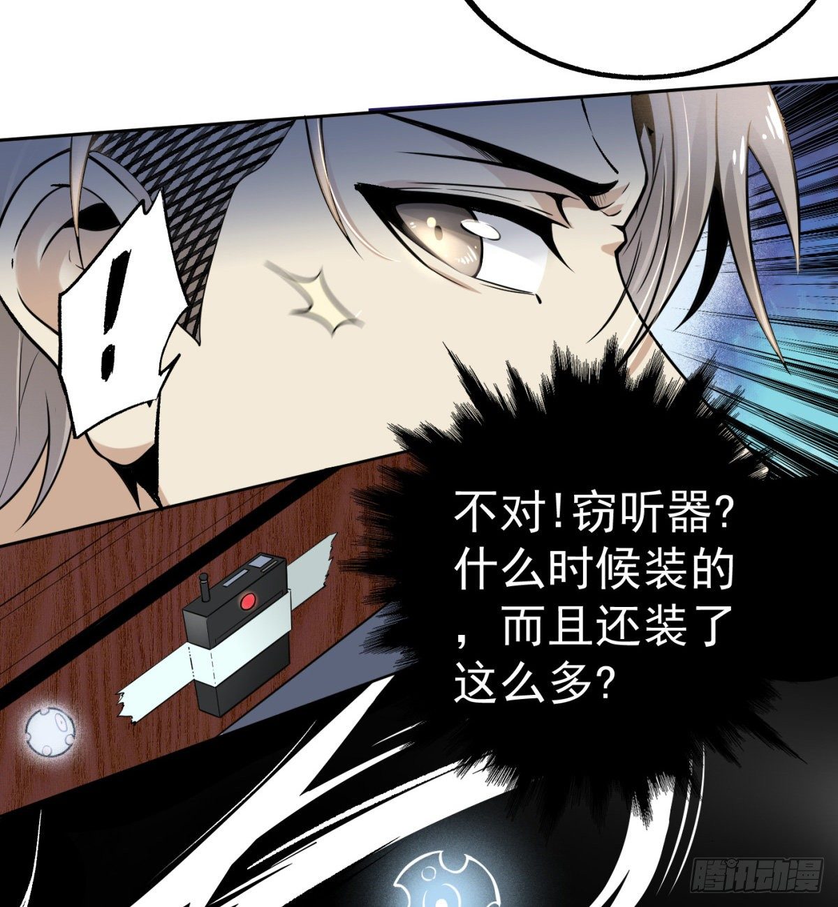 3.痴汉？变态？19