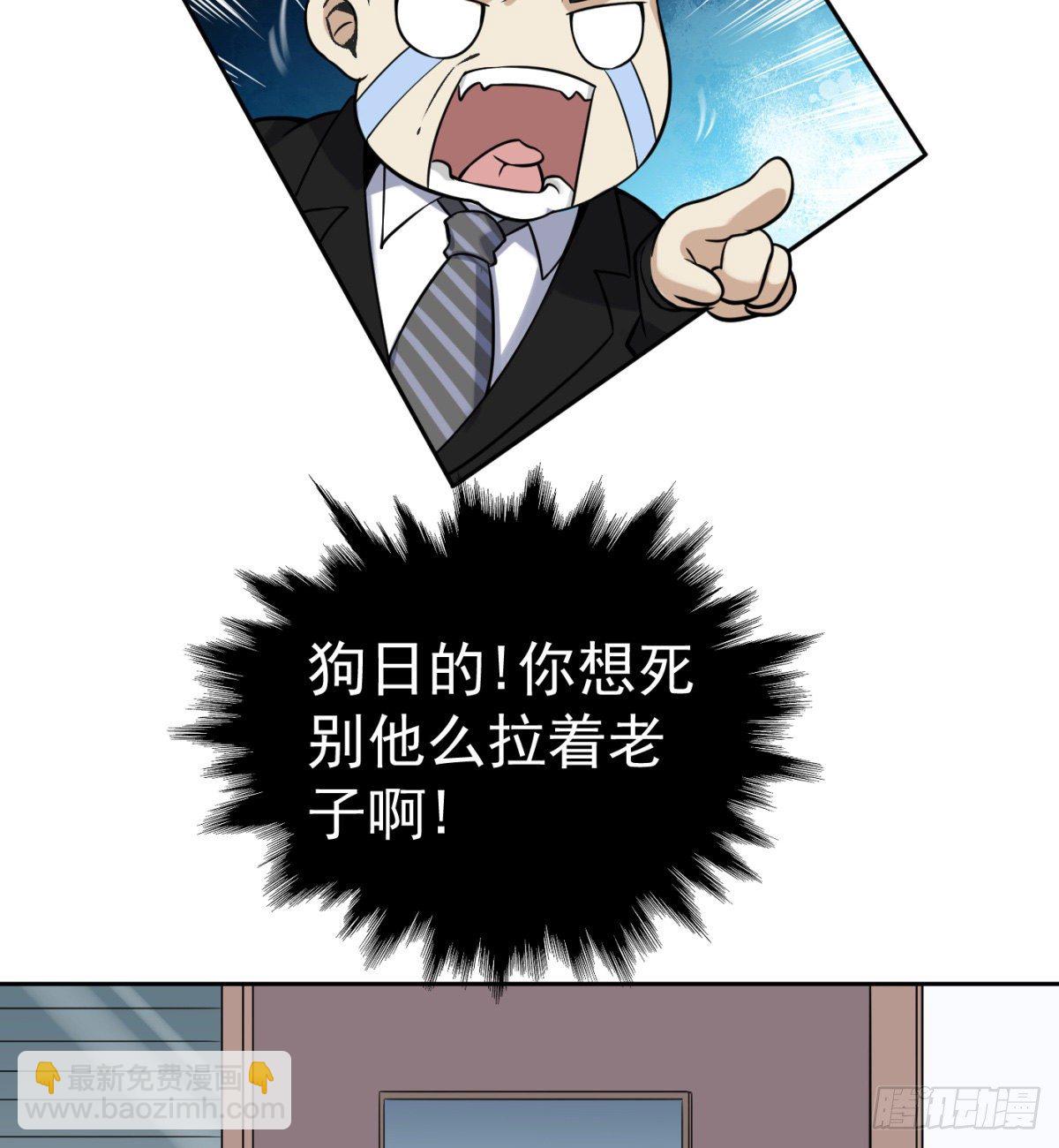 3.痴汉？变态？22
